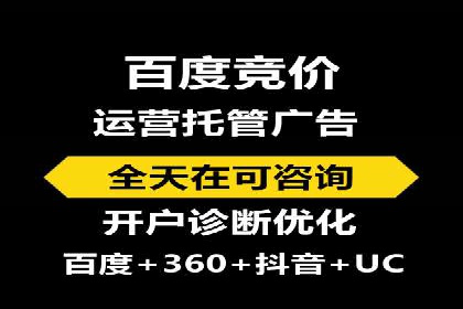 百度竞价包年推广的五大行业经典案例